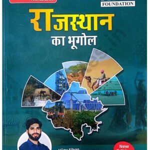 Rajasthan Geography Notes by Spring Board