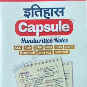 Handwritten Notes History