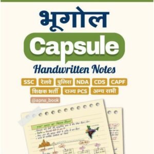 Arihant Geography Capsule Handwritten Notes Pdf