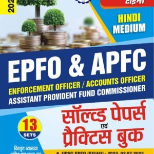 UPSC EPFO Practice Sets 2025 Book Download