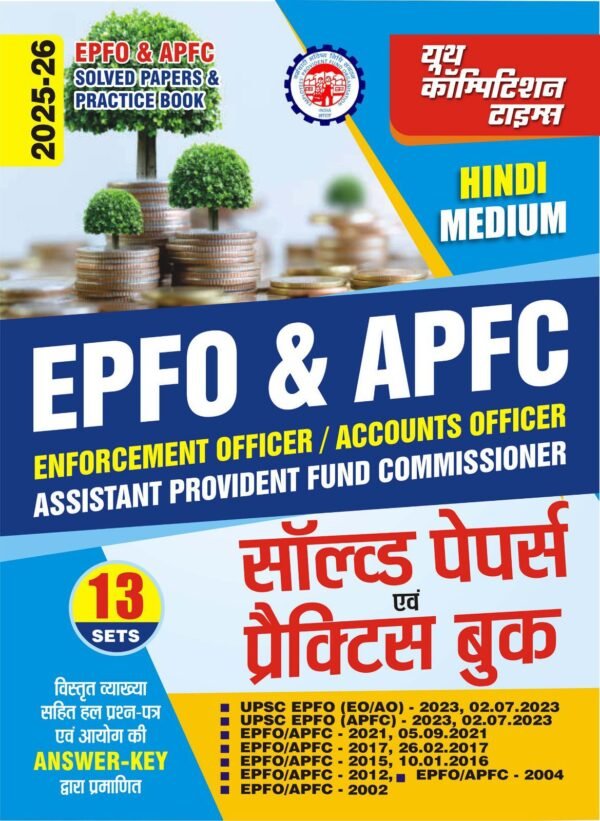 UPSC EPFO Practice Sets 2025 Book Download