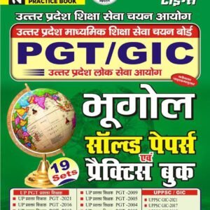 UP PGT/GIC Geography Solved Papers & Practice Book 2025