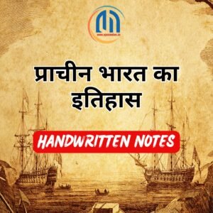 Ancient History of India Handwritten Notes