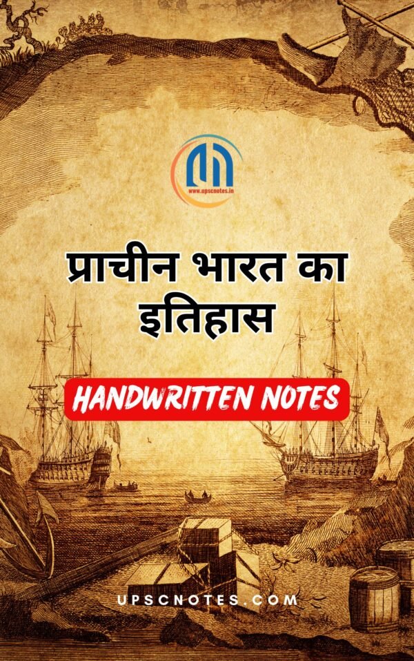 Ancient History of India Handwritten Notes
