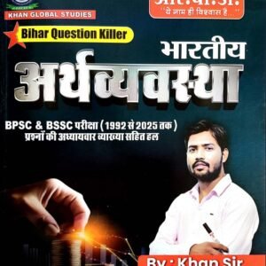Economic Quiestion Killer Book Khan Sir Pdf