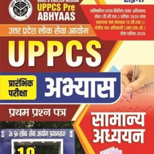 UPPCS Pre Abhyas 2025-26 PDF