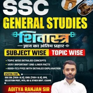 SSC General Studies Shivashtra Book PDF ( Aditya Ranjan Sir )