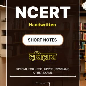 NCERT Handwritten History Short Notes