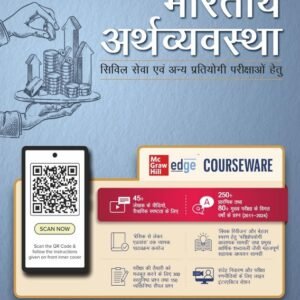 Indian Economy 17th Edition By Ramesh Singh Book Pdf