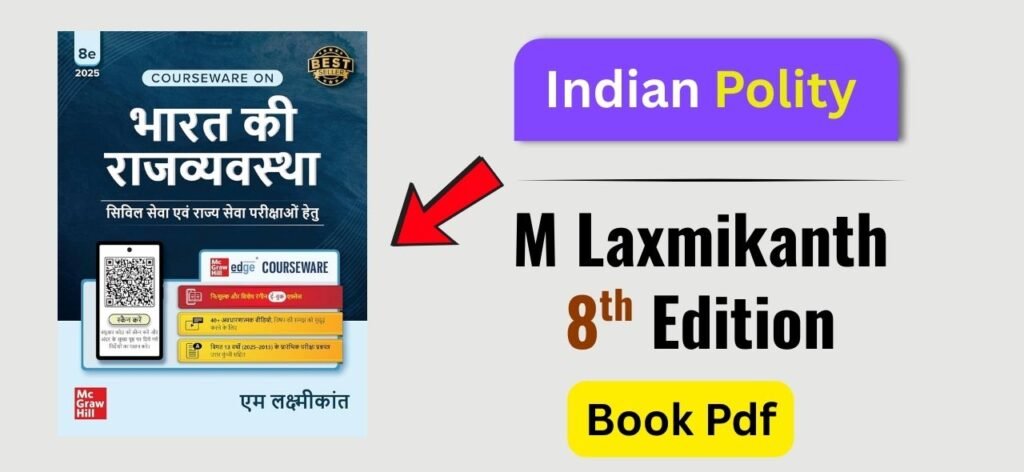 Indian Polity by M. Laxmikanth (8th Edition) Book PDF