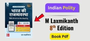 Indian Polity by M. Laxmikanth (8th Edition) Book PDF