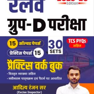 RRB Group D 2025-26 Practice Set Book Pdf Aditya Ranjan Sir