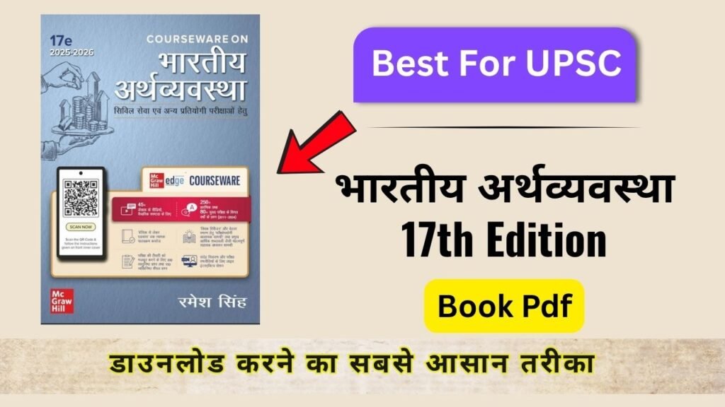 Bhartiya Arthvyavastha 17th Edition (2025-2026) Ramesh Singh Book PDF