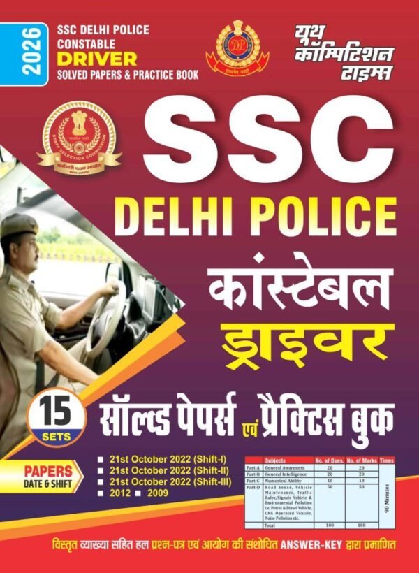 SSC Delhi Police Constable Driver Solved Papers & Practice Book 2026