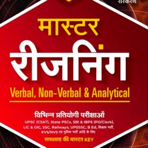 Master Reasoning Book Pdf by Arihant in Hindi