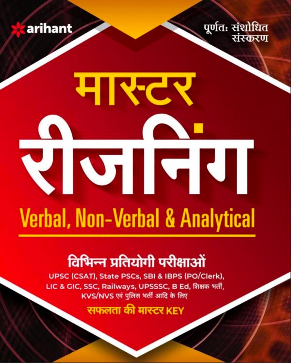 Master Reasoning Book Pdf by Arihant in Hindi