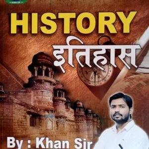 Khan Sir History Book Pdf Download