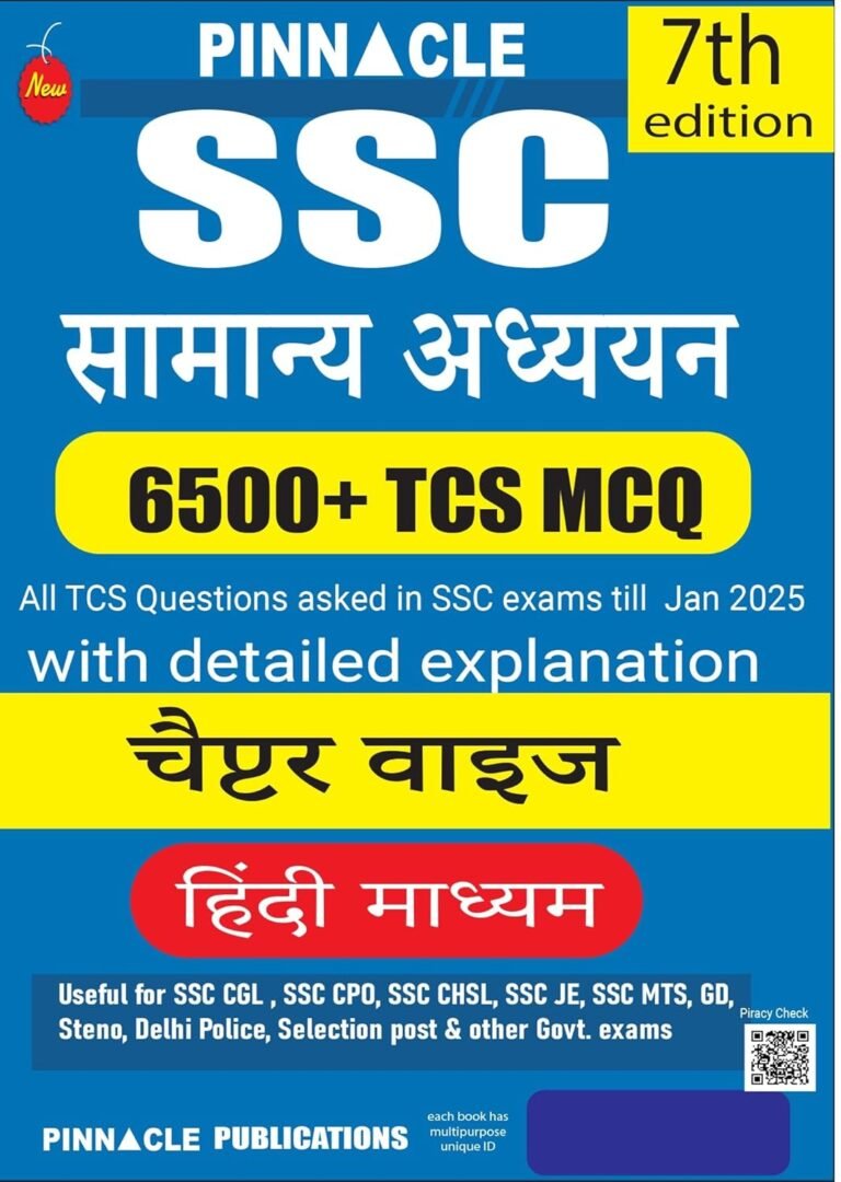 Ssc Back.pdf Pinnacle SSC General Studies (8th Edition) Book Pdf Hindi Medium