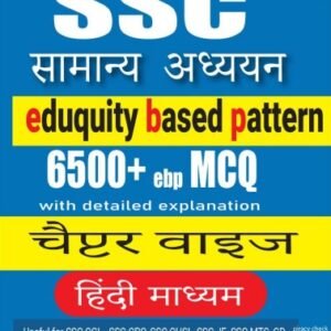 Pinnacle SSC General Studies (8th Edition) Book Pdf Hindi Medium