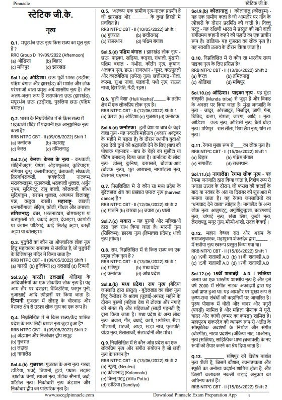 Pinnacle SSC General Studies (8th Edition) Book Pdf Hindi Medium - Image 2