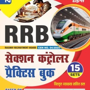 RRB Section Controller Practice Book 15 Sets Book Pdf 2026