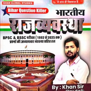 Bihar Question Killer Bhartiya Rajvyavastha by Khan Sir Book Pdf 2025