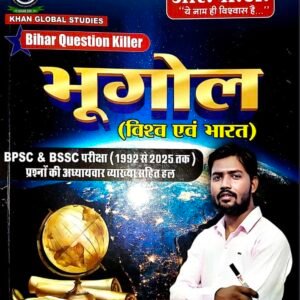 Bihar Question Killer Geography Book Pdf by Khan Sir 2025