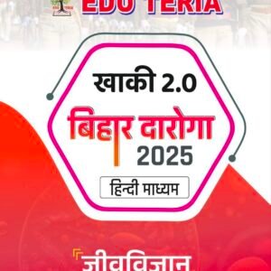 Khaki 2.0 by Edu Teria Bihar Daroga 2025 Jeev Vigyan Book Pdf