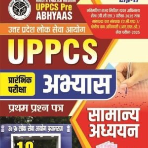 Uppcs Prelims Abhyash General Studies 10 Practice Sets 2025-26 Pdf Download