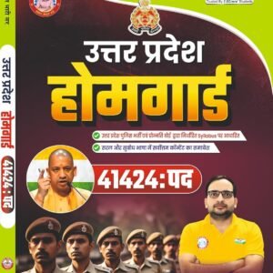 Uttar Pradesh Home Guard RWA Book Pdf 2025 by Ankit Bhati Sir