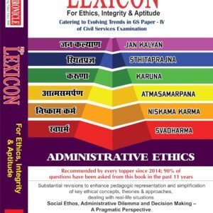 The Lexicon Ethics Book 2025