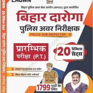 Bihar Daroga Police SI 20 Practice Sets Book 2025 PDF Download