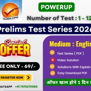 Vajiram & Ravi UPSC Prelims Test Series 2026 With Solution