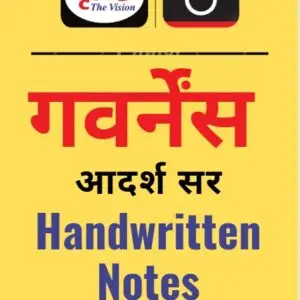 Governance Aadarsh Sir Handwritten Notes Pdf 2025 Drishti Ias