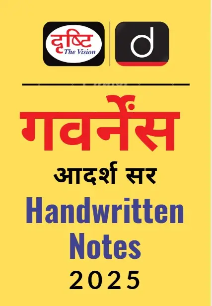 Governance Aadarsh Sir Handwritten Notes Pdf 2025 Drishti Ias