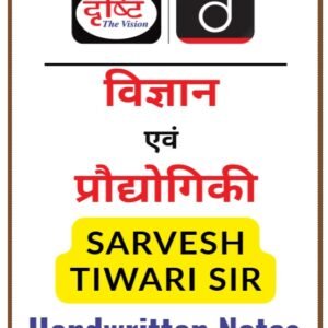 Drishti IAS Science & Technology Handwritten Notes Pdf By Sarvesh Tiwari Sir