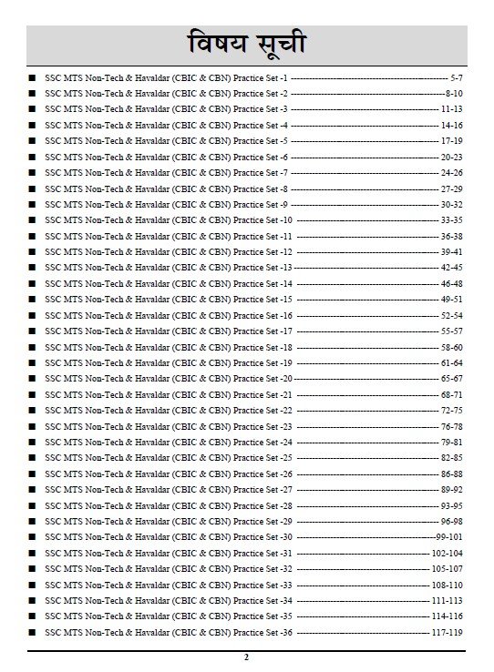 Score 100 – SSC MTS Numerical & Mathematical Ability Practice Workbook PDF - Image 2