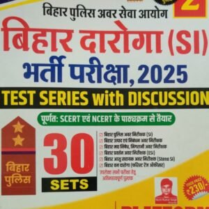 Bihar Daroga SI 30 Test Series with Discussion Book PDF 2025 by Rukmini Prakashan