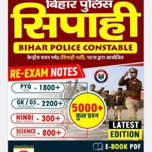 Bihar Police Constable 5000+ Question & Answer Book 2025 PDF