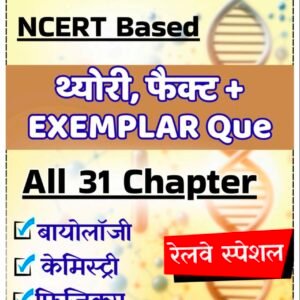 NCERT Based Science Class 9 & 10 Theory
