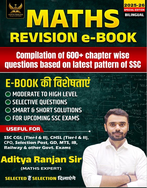 Maths Revision eBook Aditya Ranjan Sir 2025–26 Download