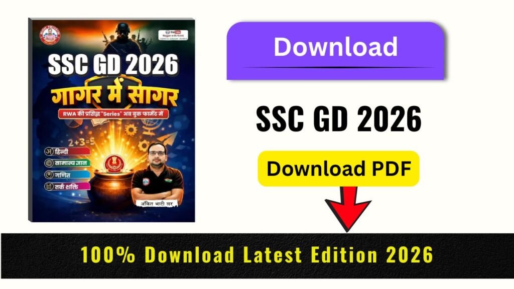 SSC GD 2026 Gagar Mein Sagar Book Pdf Download