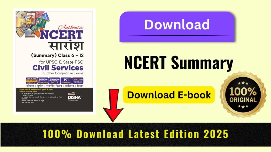 Authentic NCERT Saransh Class 6–12 Ebook Download