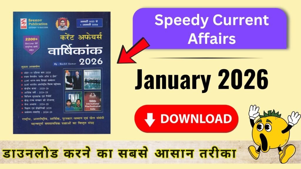 Speedy Current Affairs Pdf 2026 Download