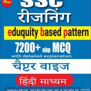 Pinnacle SSC Reasoning 8th Edition Book PDF