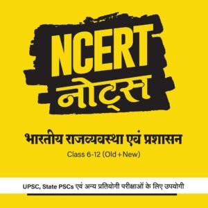 Arihant Ncert Notes Bhartiya Rajvyavastha and Prashasan Class 6-12 (Old + New) Pdf