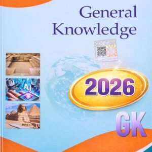 Lucent Gk Book Pdf 2026 Download