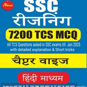 Pinnacle SSC Reasoning 8th Edition Book PDF