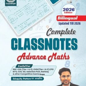 Complete Class Notes by Gagan Pratap Book Pdf 2026