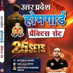 UP Home Guard 25 Practice Set Book PDF Ankit Bharti Sir